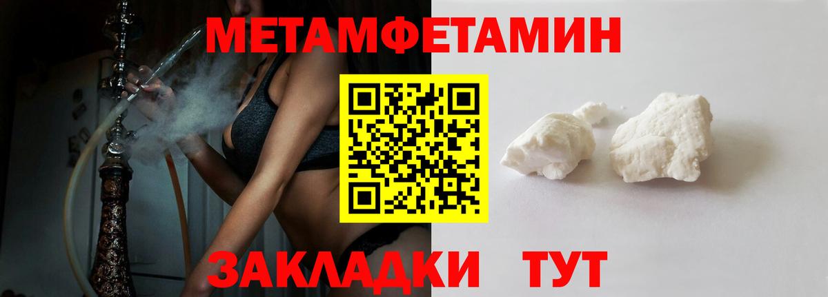 Амфетамин 98%  Вход с VPN  АМФ  Шебекино 