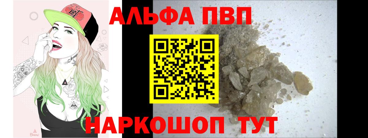 A PVP СК Шебекино