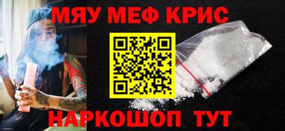 mdpv Камышлов