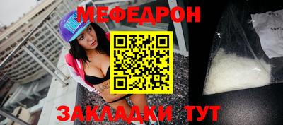 mdpv Камышлов