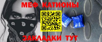 mdpv Камышлов