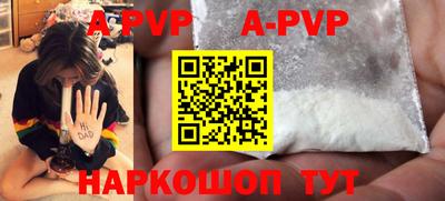 mdpv Камышлов