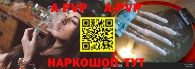 mdpv Камышлов