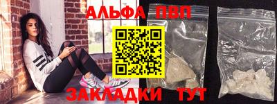 mdpv Камышлов