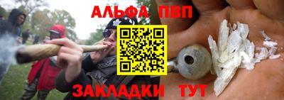 mdpv Камышлов