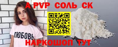 mdpv Камышлов