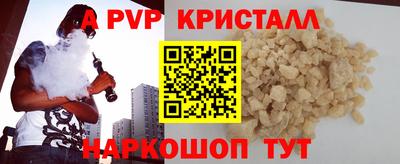 mdpv Камышлов