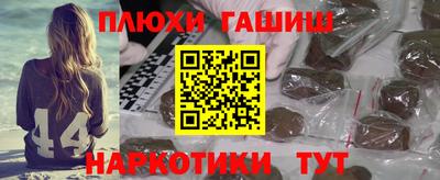 кокаин VHQ Канаш