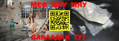 mdpv Камышлов