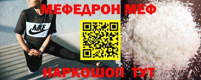 mdpv Камышлов