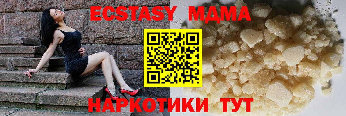 A-PVP Шебекино