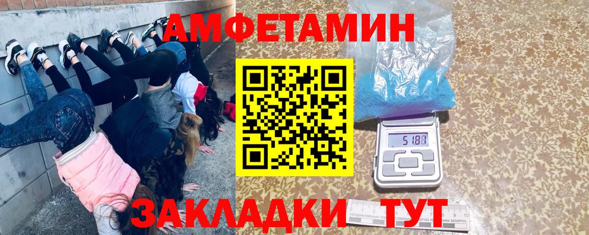 Альфа ПВП СК   Кокаин  Вейп ТГК  Шебекино  Вход с VPN  МАРИХУАНА  ГАШИШ  Мефедрон   Codein 